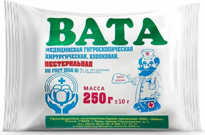 ВАТА ХИРУРГ.Н/СТЕР. 250г "Лейко"